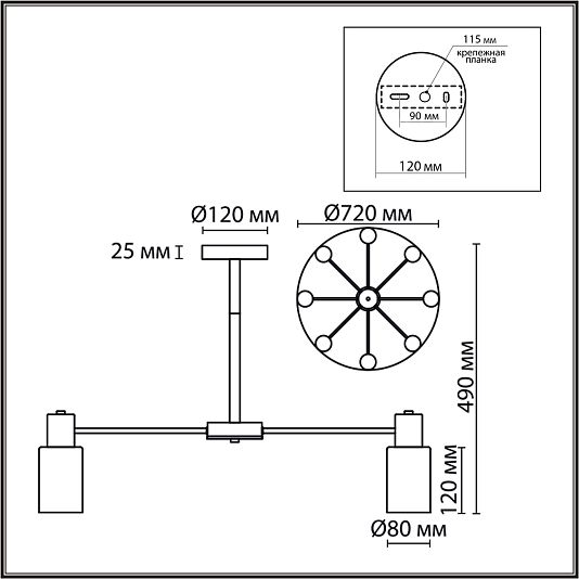Люстра потолочная LUMION MAVE 8099/8C Люстра потолочная LUMION MAVE 8099/8C