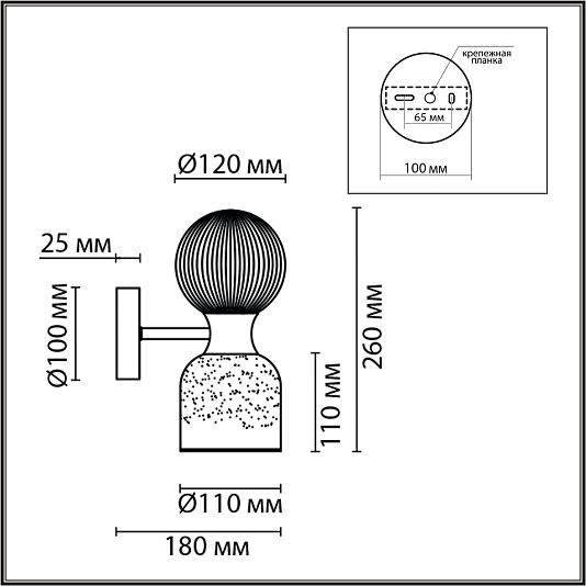 Бра LUMION TAUNA 8114/2W Бра LUMION TAUNA 8114/2W