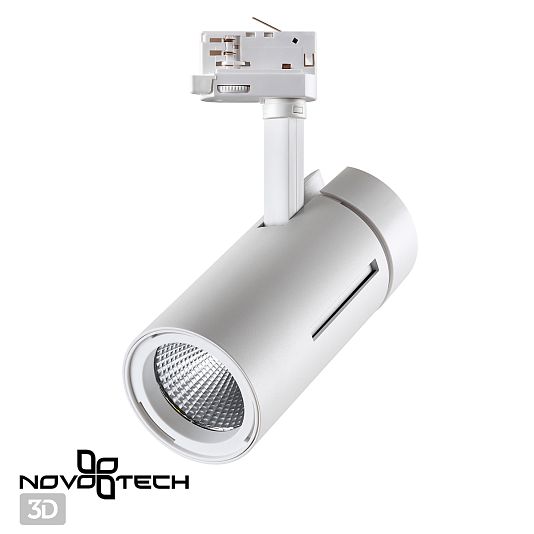 Трехфазный трековый светодиодный cветильник NOVOTECH DEP 358596