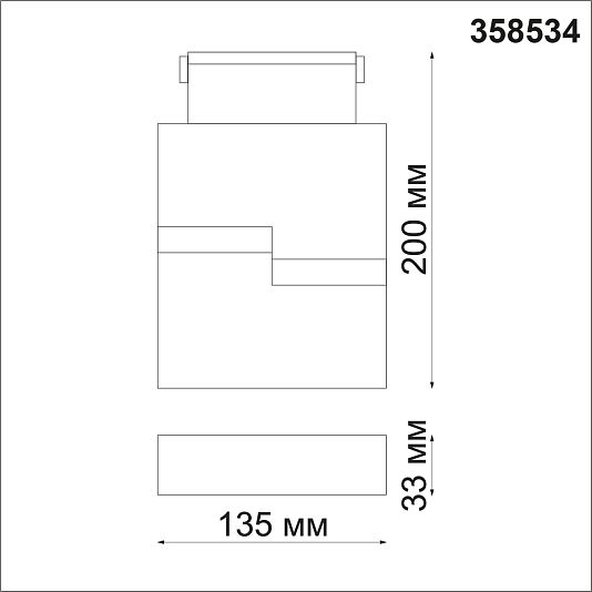 Трековый светильник для низковольного шинопровода NOVOTECH KIT 358534