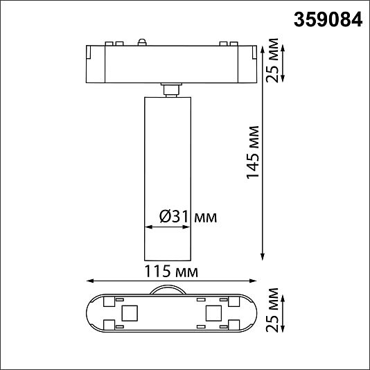 Трековый светильник для низковольтного шинопровода NOVOTECH SMAL 359084 Трековый светильник для низковольтного шинопровода NOVOTECH SMAL 359084