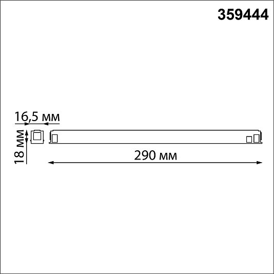 Драйвер для низковольтного шинопровода SLIM арт.135179 - 135180 NOVOTECH FLUM 359444 Драйвер для низковольтного шинопровода SLIM арт.135179 - 135180 NOVOTECH FLUM 359444