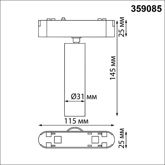 Трековый светильник для низковольтного шинопровода NOVOTECH SMAL 359085 Трековый светильник для низковольтного шинопровода NOVOTECH SMAL 359085