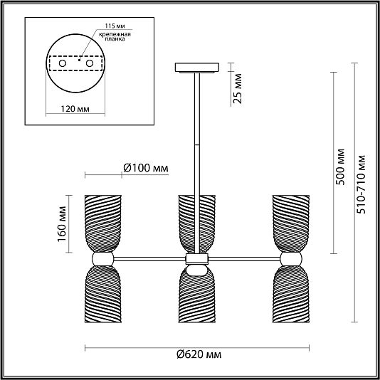 Люстра потолочная LUMION MONROE 6511/6C Люстра потолочная LUMION MONROE 6511/6C