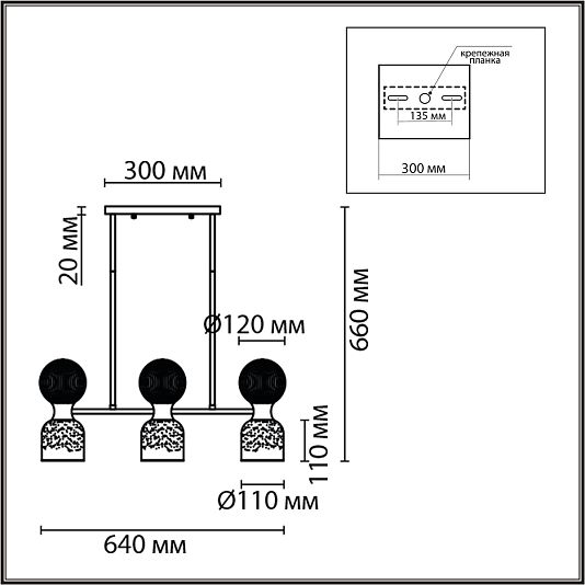 Светильник подвесной LUMION TAUNA 8114/6 Светильник подвесной LUMION TAUNA 8114/6