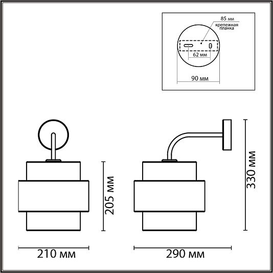 Бра LUMION ANIMAISA 8002/1W Бра LUMION ANIMAISA 8002/1W