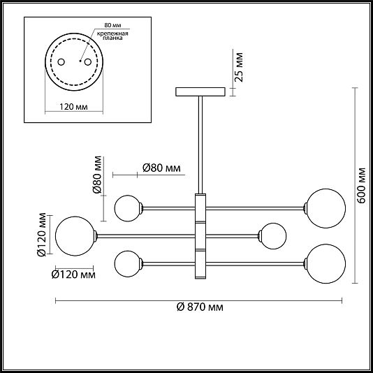 Люстра на штанге LUMION ESTELLE 4418/6C