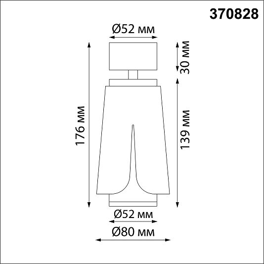 Светильник накладной NOVOTECH TULIP 370828