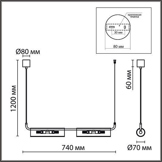Подвес LUMION TORONTO 6560/4 Подвес LUMION TORONTO 6560/4