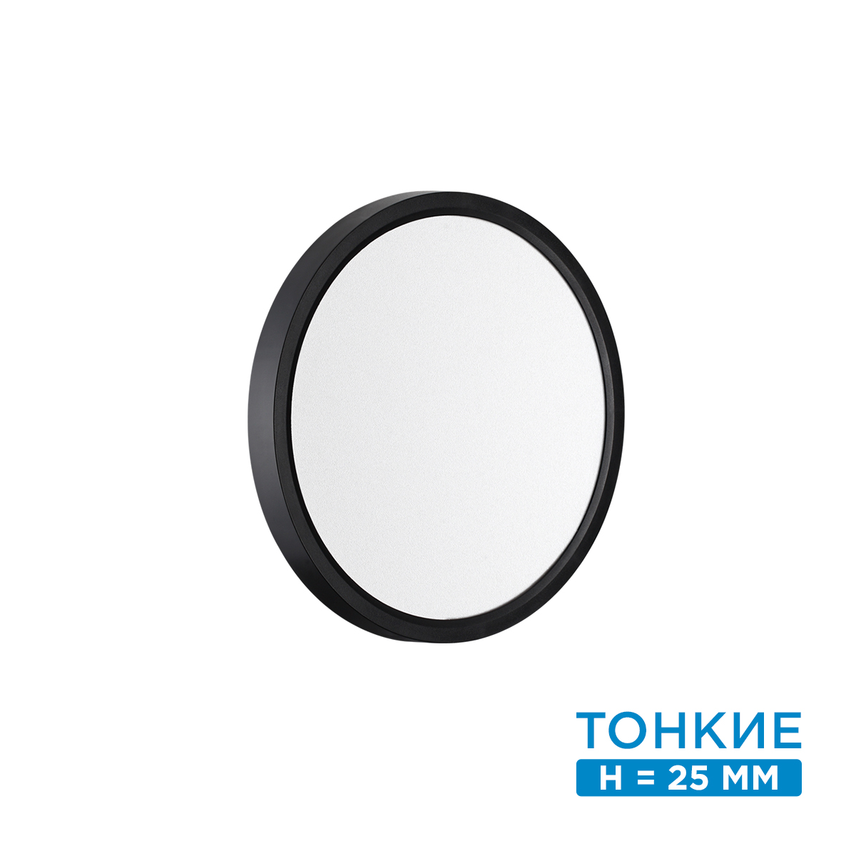 Настенно-потолочный светильник СОНЕКС (Sonex) ALFA BLACK 7660/18L