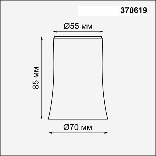 Плафон к арт. 370615, 370616, 370617, 370618 NOVOTECH UNIT 370619 Плафон к арт. 370615, 370616, 370617, 370618 NOVOTECH UNIT 370619