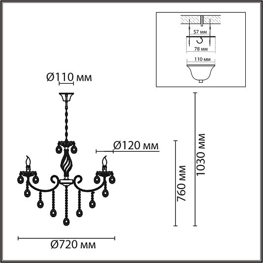 Люстра LUMION LINN 8190/8 Люстра LUMION LINN 8190/8