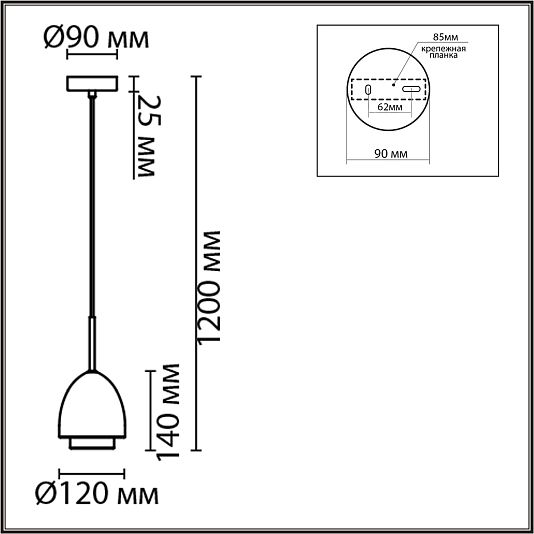 Подвес LUMION AVRORA 8001/1A Подвес LUMION AVRORA 8001/1A