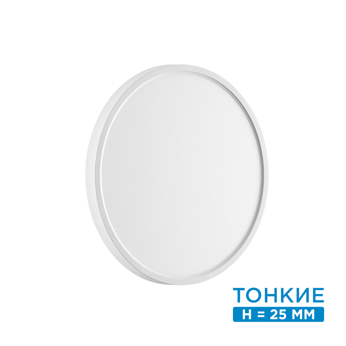 Настенно-потолочный светильник СОНЕКС (Sonex) ALFA WHITE 7659/24L