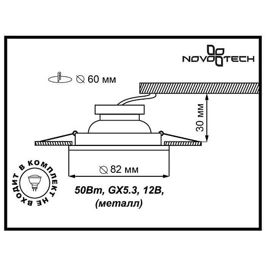 Встраиваемый неповоротный светильник NOVOTECH WOOD 369714 Встраиваемый неповоротный светильник NOVOTECH WOOD 369714