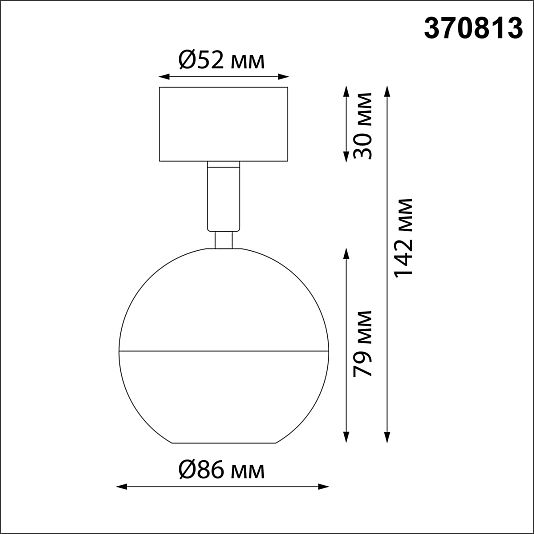 Светильник накладной NOVOTECH GARN 370813