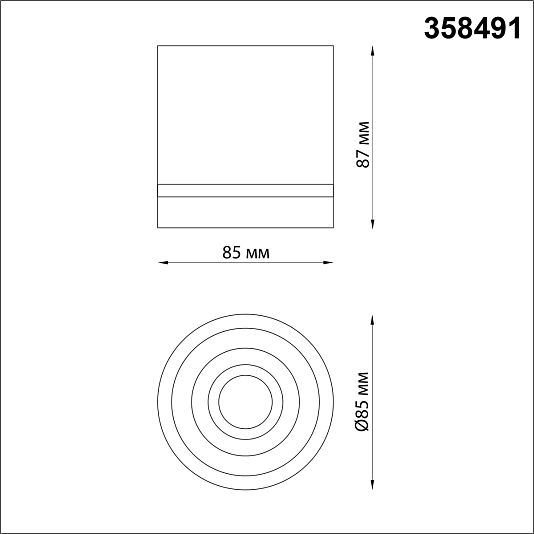 Светильник накладной NOVOTECH ARUM 358491 Светильник накладной NOVOTECH ARUM 358491