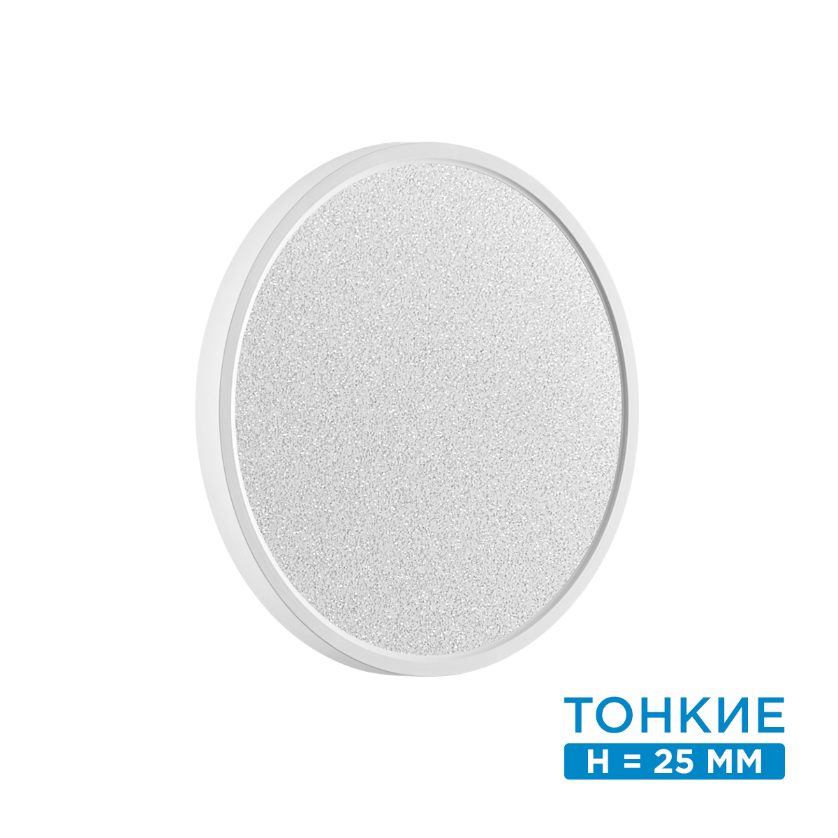 Настенно-потолочный светильник СОНЕКС (Sonex) OMEGA WHITE 7661/24L