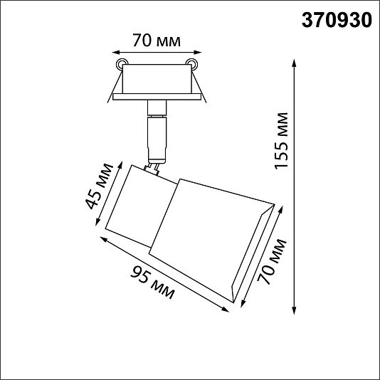 Светильник встраиваемый NOVOTECH MOLO 370930 Светильник встраиваемый NOVOTECH MOLO 370930