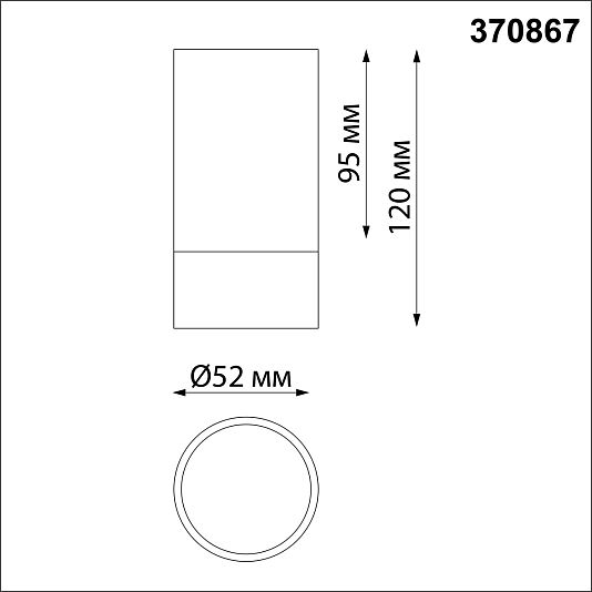 Светильник накладной NOVOTECH SLIM 370867