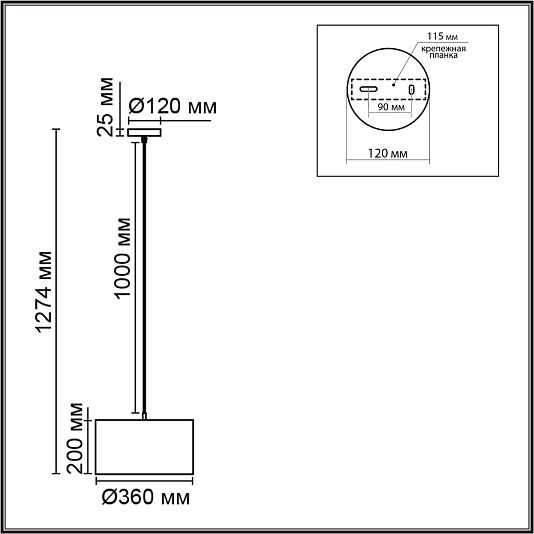Подвес LUMION NIKKI 8251/2