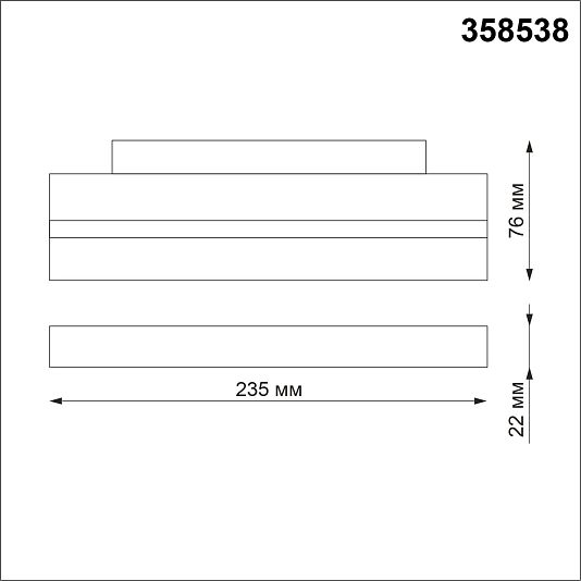 Трековый светильник для низковольного шинопровода NOVOTECH FLUM 358538