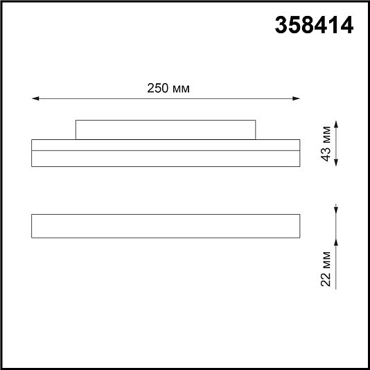 Трековый светильник для низковольного шинопровода NOVOTECH FLUM 358414 Трековый светильник для низковольного шинопровода NOVOTECH FLUM 358414