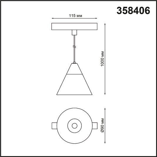 Трековый светильник для низковольного шинопровода, длина провода 0.8м NOVOTECH FLUM 358406 Трековый светильник для низковольного шинопровода, длина провода 0.8м NOVOTECH FLUM 358406