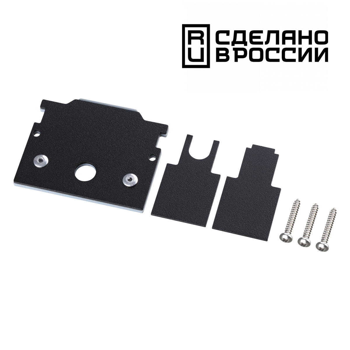 Заглушка торцевая для шинопровода арт.135242; 135244 NOVOTECH FLUM 135246