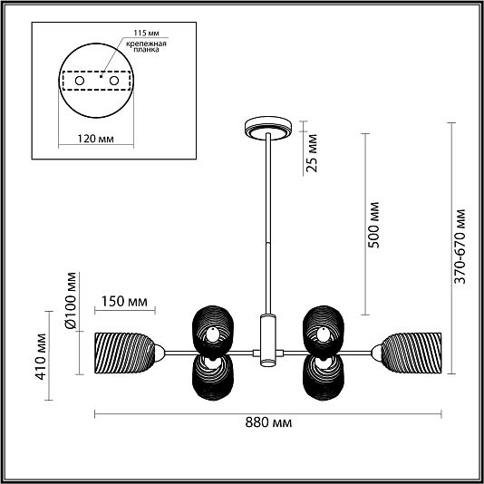 Люстра потолочная LUMION MONROE 6512/6C Люстра потолочная LUMION MONROE 6512/6C