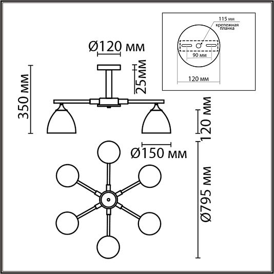 Люстра потолочная LUMION COLANGE 8096/6C Люстра потолочная LUMION COLANGE 8096/6C