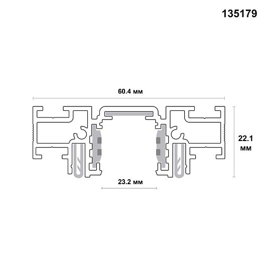 Шинопровод (низкий) для монтажа в натяжной потолок 2м NOVOTECH FLUM 135179