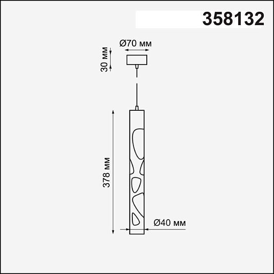 Накладной светильник, длина провода 1м NOVOTECH ARTE 358132