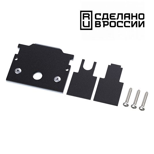 Заглушка торцевая для шинопровода арт.135242; 135244 NOVOTECH FLUM 135246