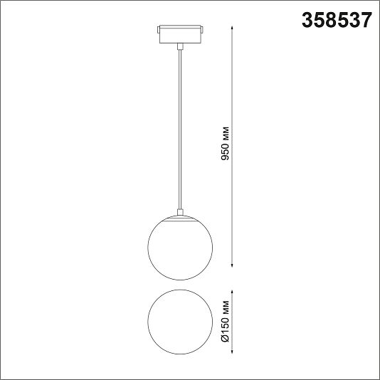 Трековый светильник для низковольного шинопровода, длина провода 0.8м NOVOTECH KIT 358537