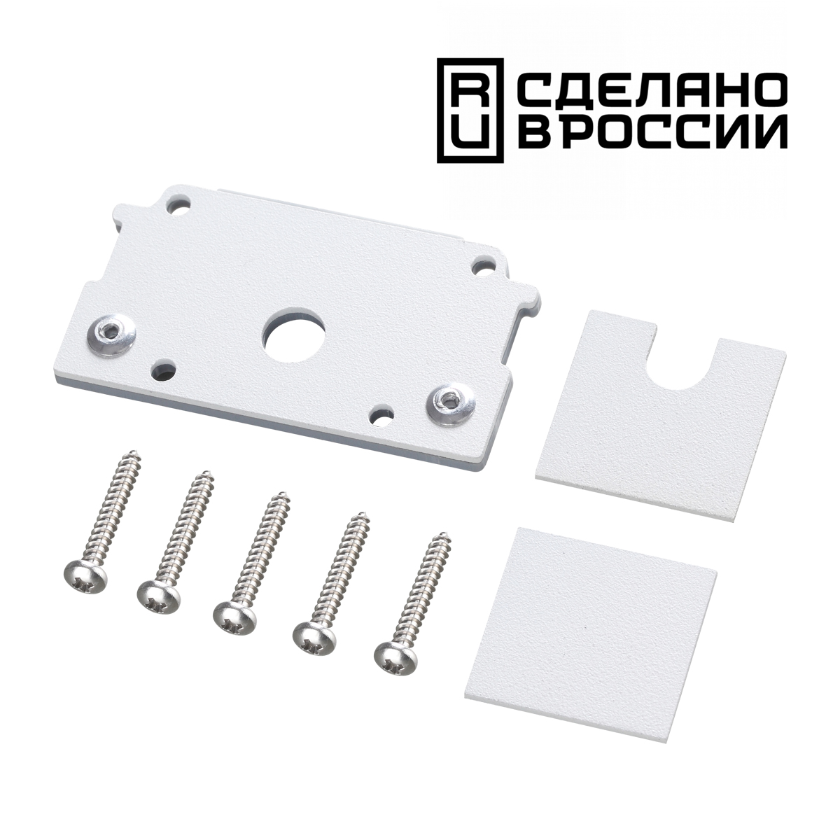 Заглушка торцевая для шинопровода арт.135202 NOVOTECH SMAL 135278
