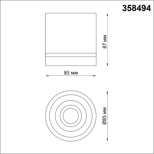 Светильник накладной NOVOTECH ARUM 358494 Светильник накладной NOVOTECH ARUM 358494