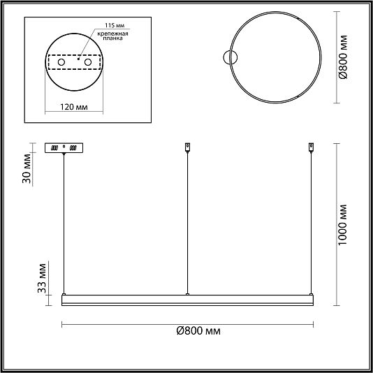 Светильник подвесной LUMION ECHO 6530/67L Светильник подвесной LUMION ECHO 6530/67L
