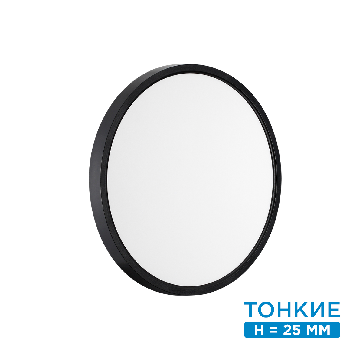 Настенно-потолочный светильник СОНЕКС (Sonex) ALFA BLACK 7660/24L