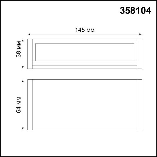 Светильник Волвошер NOVOTECH RATIO 358104 Светильник Волвошер NOVOTECH RATIO 358104