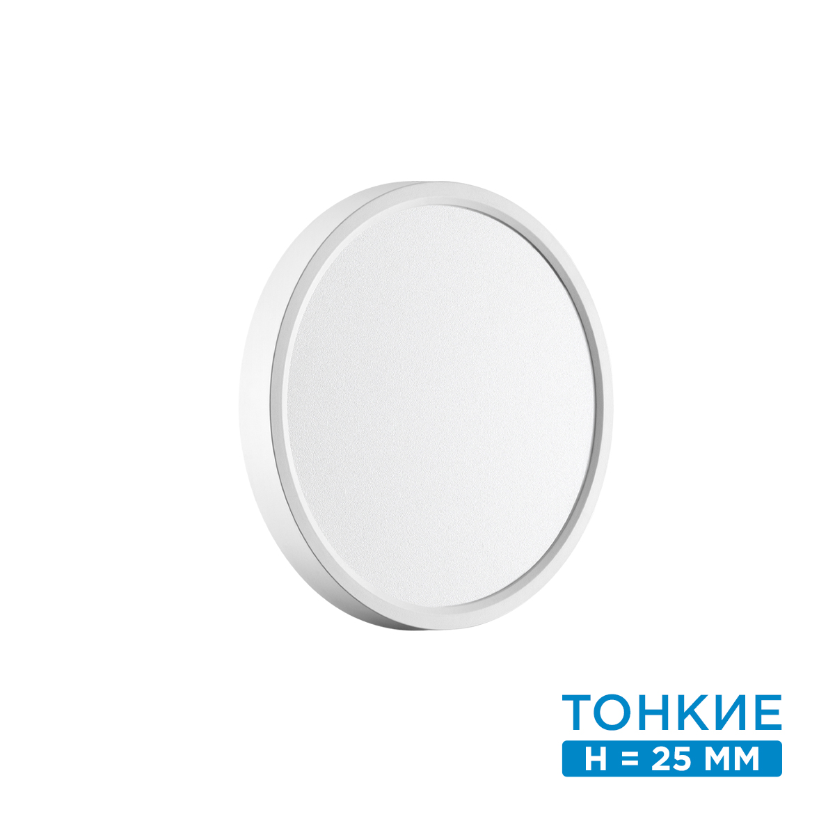 Настенно-потолочный светильник СОНЕКС (Sonex) ALFA WHITE 7659/18L
