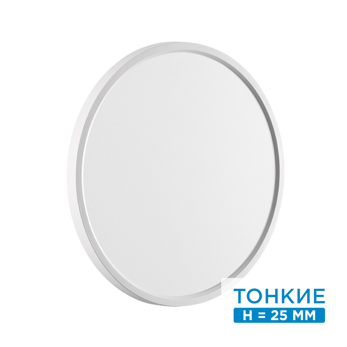 Настенно-потолочный светильник СОНЕКС (Sonex) ALFA WHITE 7659/32L