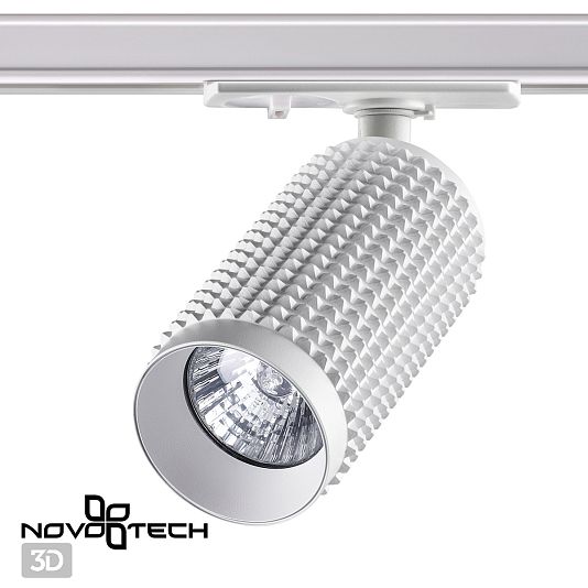 Светильник трековый однофазный трехжильный NOVOTECH MAIS 370764