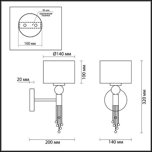 Бра LUMION SANTIAGO 4515/1W Бра LUMION SANTIAGO 4515/1W