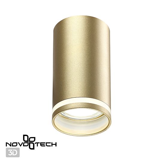 Светильник накладной NOVOTECH ULAR 370890