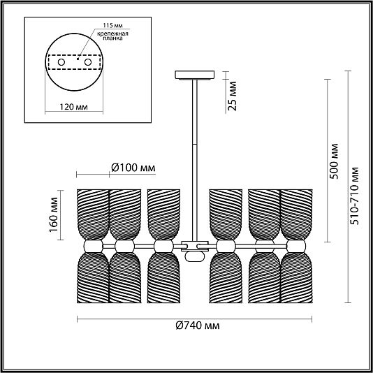 Люстра потолочная LUMION MONROE 6511/12C Люстра потолочная LUMION MONROE 6511/12C