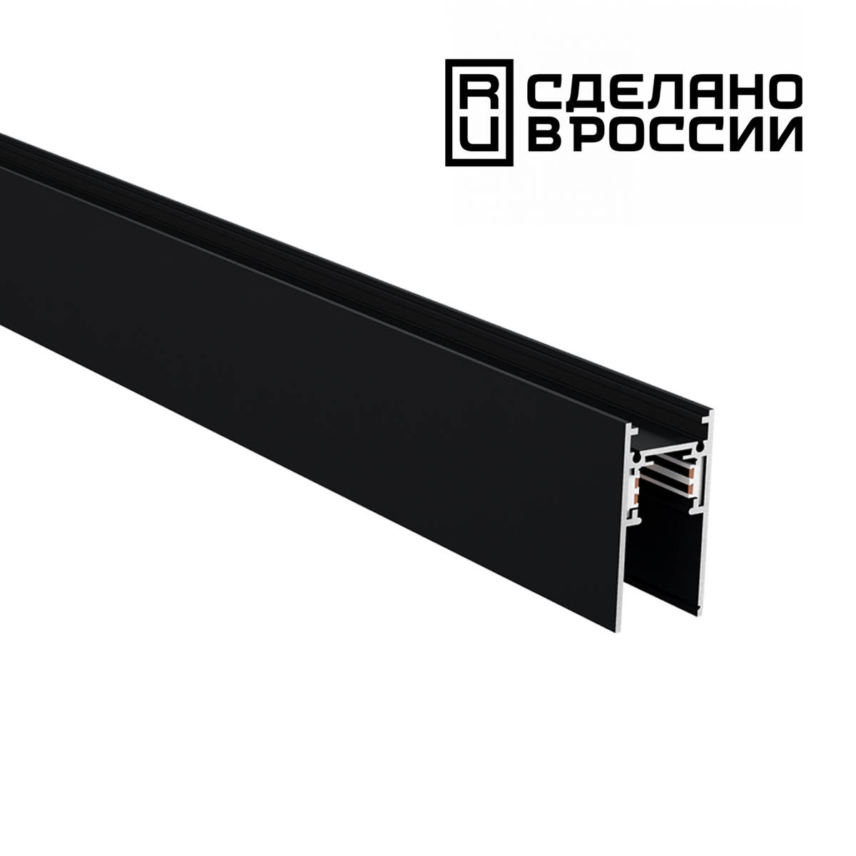 Низковольтный шинопровод 1м NOVOTECH FLUM 135154