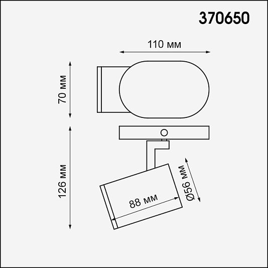 Накладной светильник NOVOTECH GUSTO 370650 Накладной светильник NOVOTECH GUSTO 370650