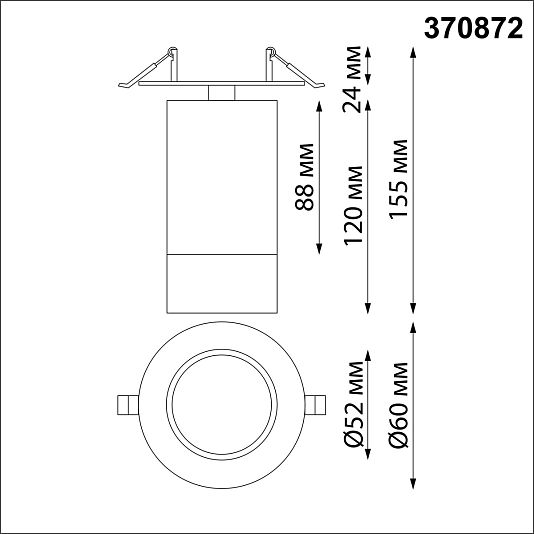 Светильник встраиваемый NOVOTECH SLIM 370872 Светильник встраиваемый NOVOTECH SLIM 370872
