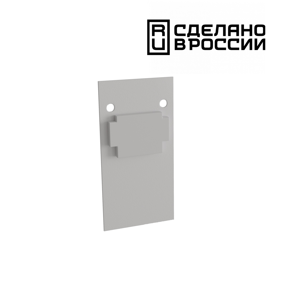 Заглушка торцевая (2шт в упаковке) NOVOTECH FLUM 135157